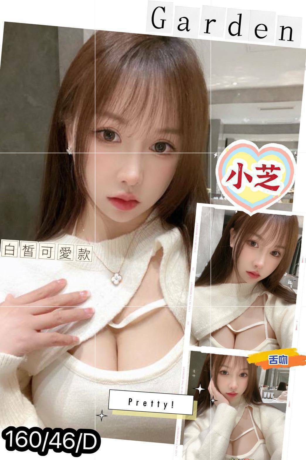 林口定點茶 臺日混血 安莉 瑜珈老師